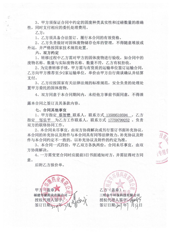 彩虹多多官网-追求健康,你我一起成长