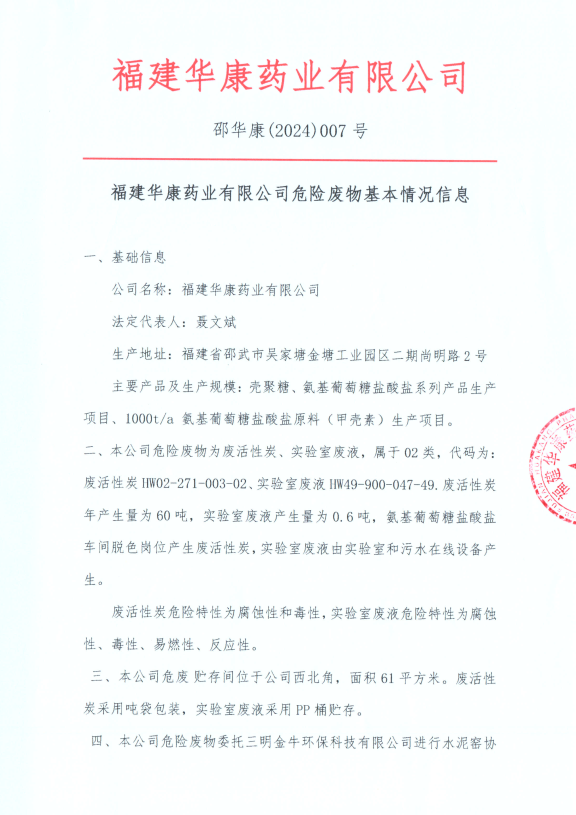 彩虹多多官网-追求健康,你我一起成长